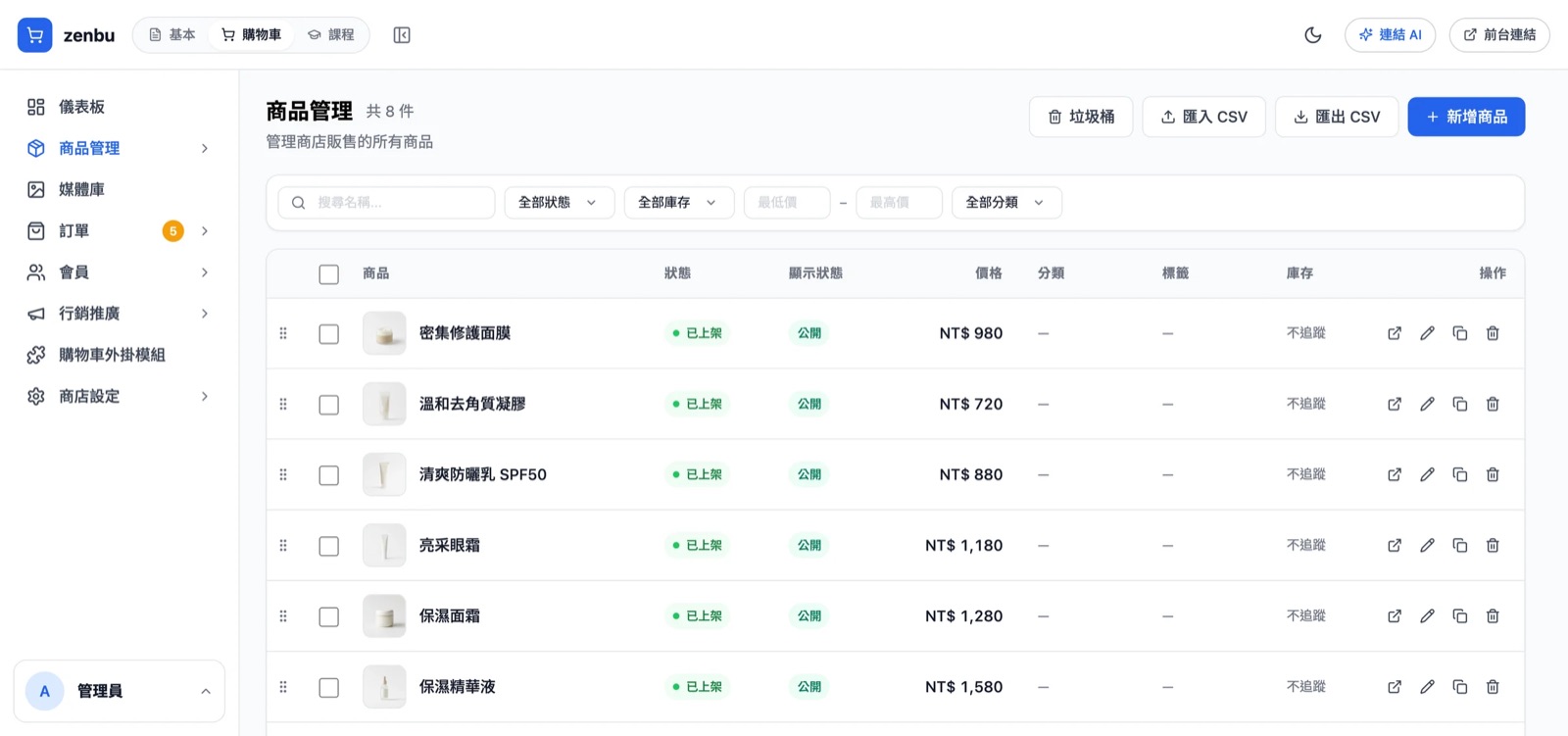 Zenbu admin — product management