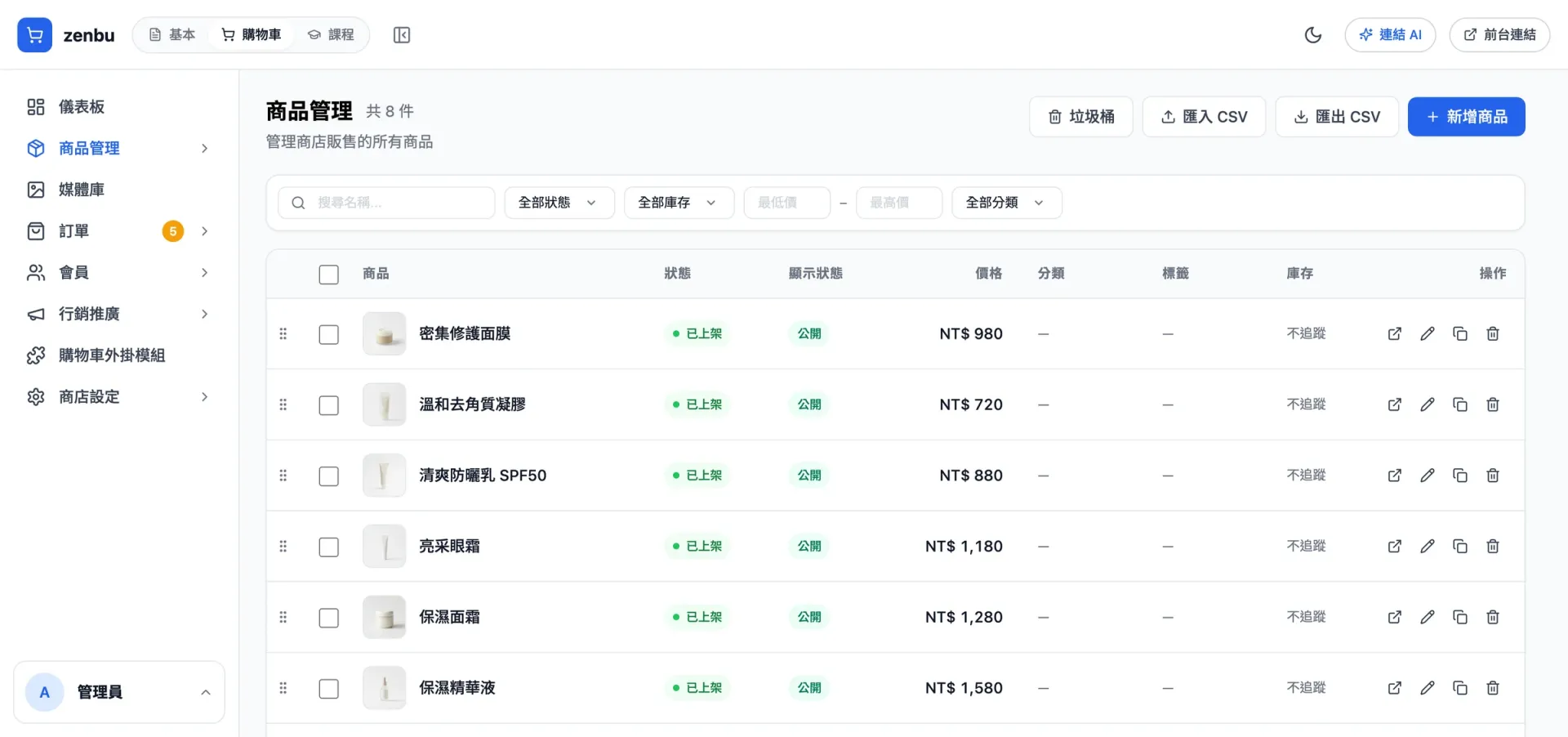 Zenbu admin — product management