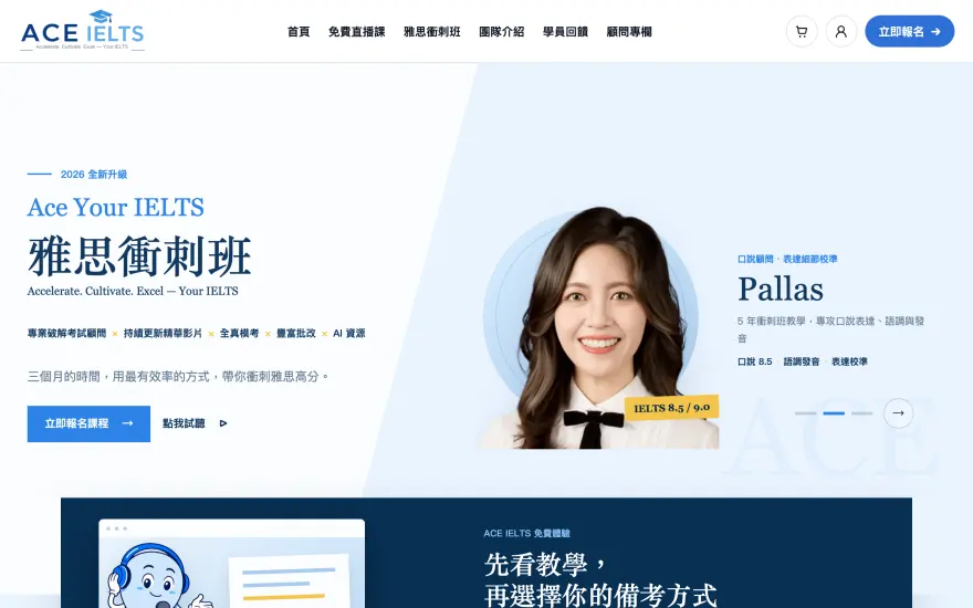 ace-the-ielts.com