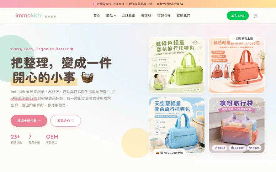 immokichi.com